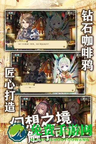 螺旋境界线内购修改版