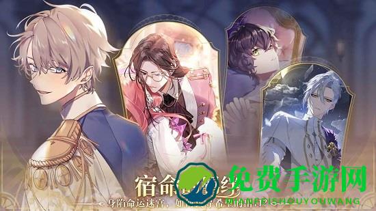 少女的王座bilibili服