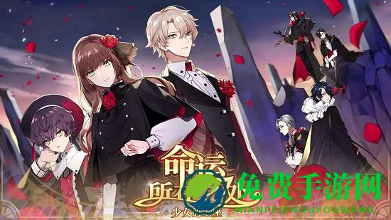 少女的王座bilibili服