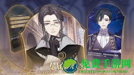 少女的王座bilibili服