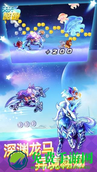 天天酷跑克隆战内购修改版