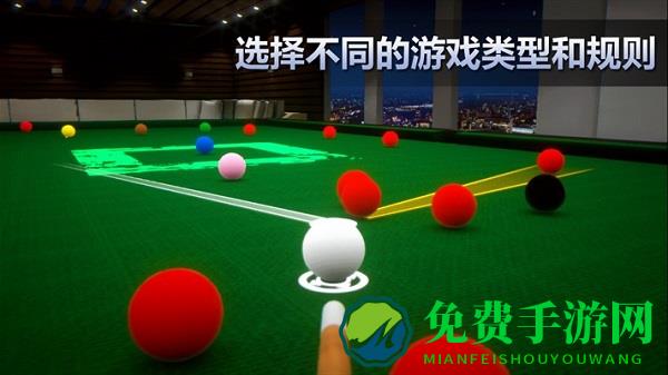 Cue台球俱乐部(sky cue clud)