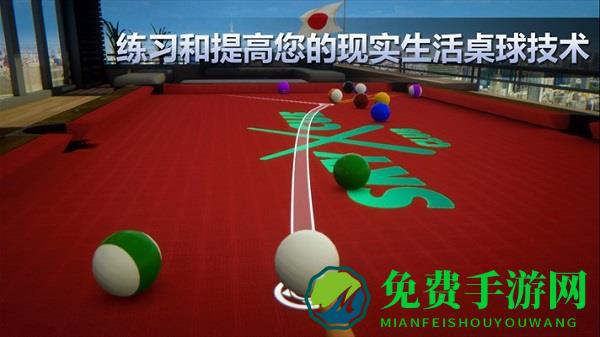 Cue台球俱乐部(sky cue clud)