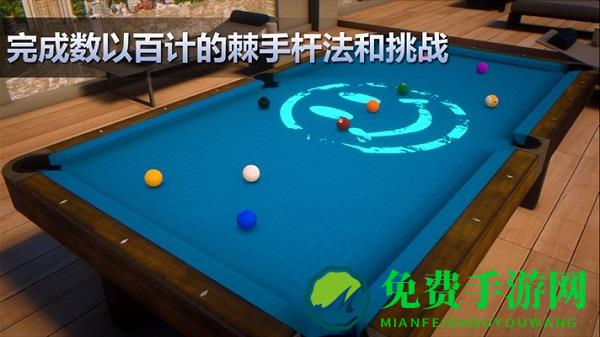 Cue台球俱乐部(sky cue clud)