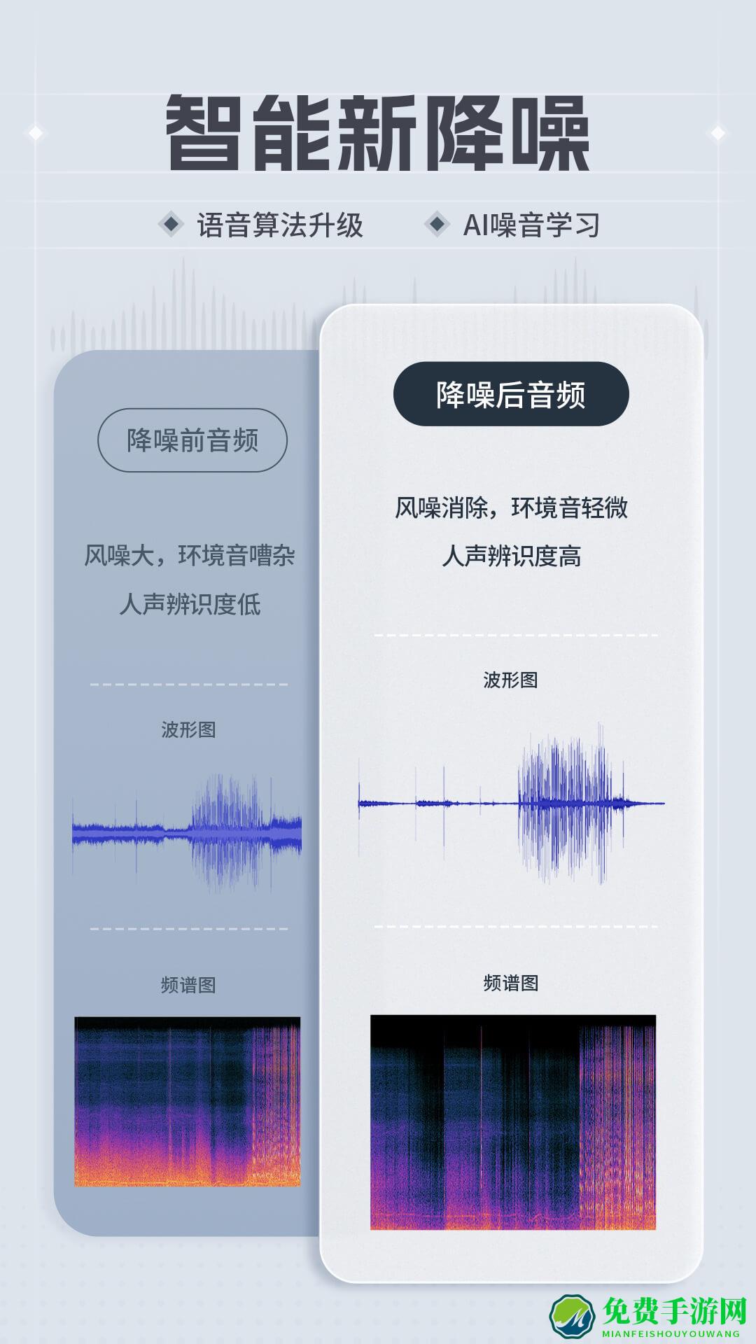 维迈通多多官方版