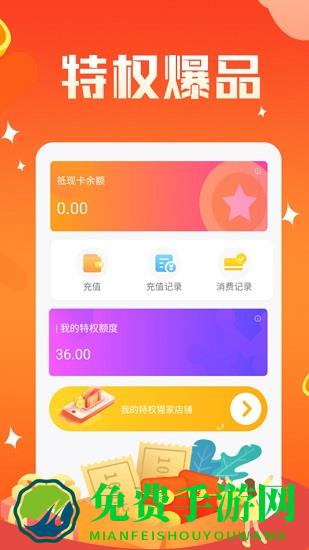 神鸟健康官方版