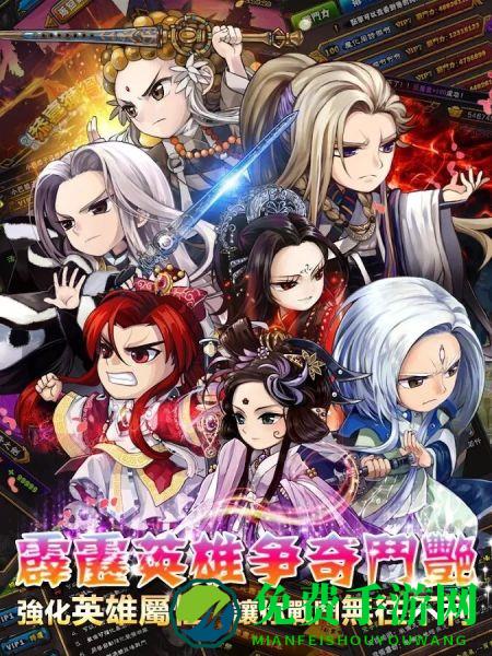 霹雳江湖内购修改版