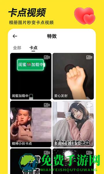 biu神器2021最新免费版