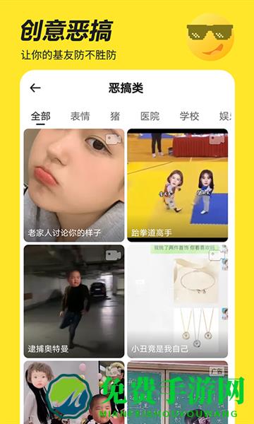 biu神器2021最新免费版