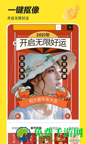 biu神器2021最新免费版