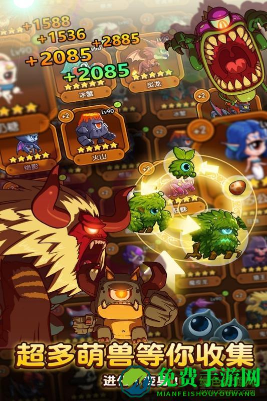 小小大眼萌无限金币版