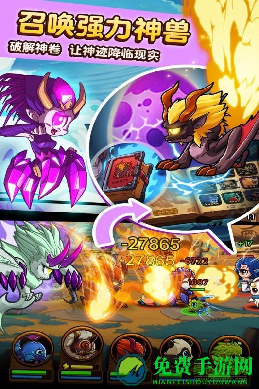 小小大眼萌无限金币版