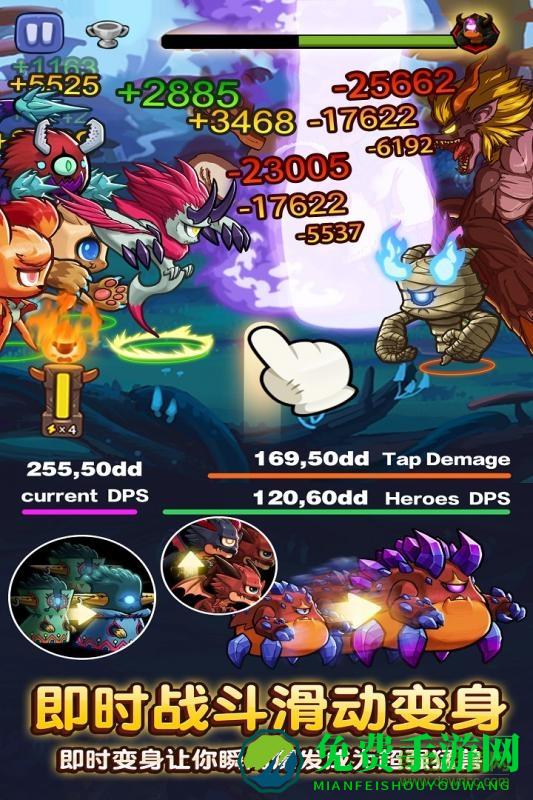 小小大眼萌无限金币版