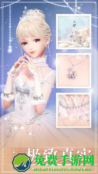 闪耀暖暖无限金币钻石