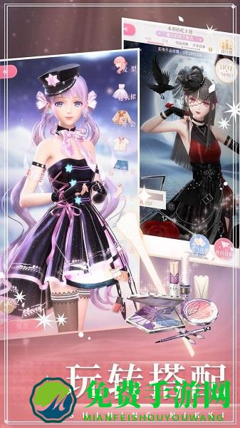 闪耀暖暖无限金币钻石