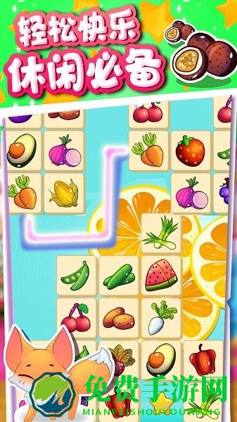 开心宝宝水果乐园