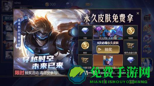 小小王者大乱斗免费版