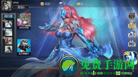 小小王者大乱斗免费版