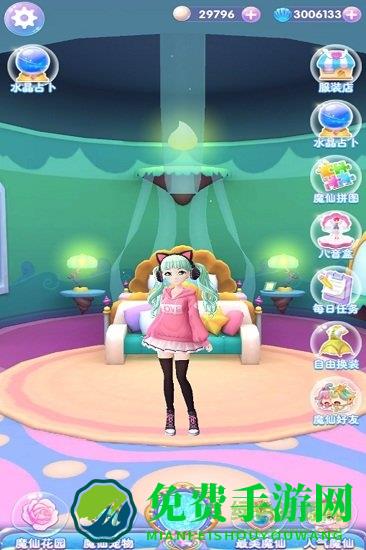 巴啦啦魔法海萤堡内购正式版