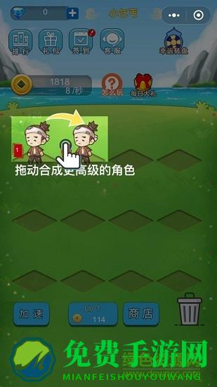 我要当皇上无限钻石