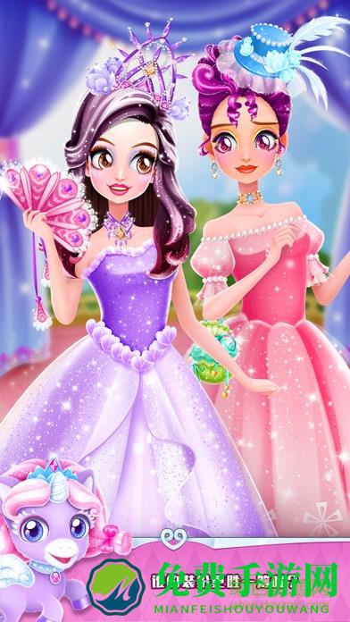 魔法公主礼仪学院正式版