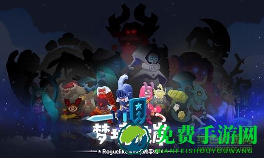 梦境彼岸最新正式版