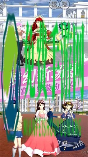 樱花少女恋爱高校