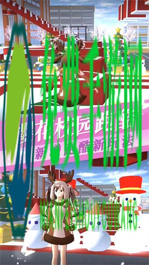 樱花少女恋爱高校