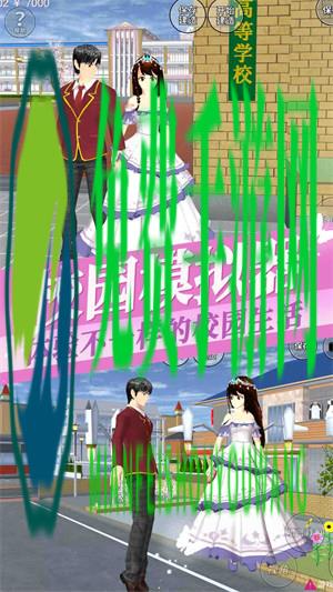 樱花少女恋爱高校