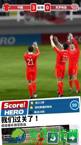 scorehero安卓