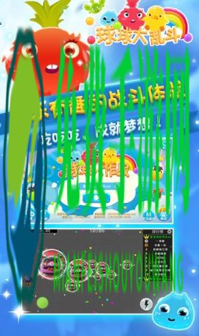 球球大乱斗2内购