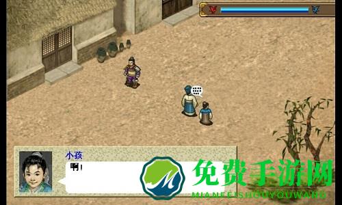 杨家将传奇修改版