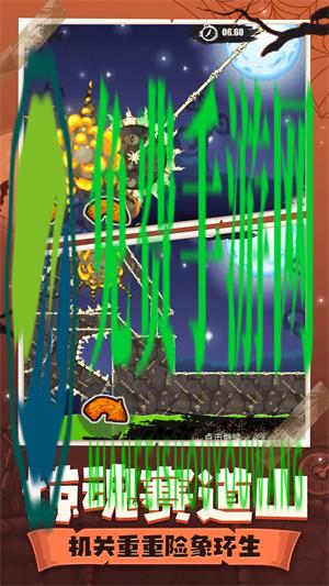 登山摩托车6万圣节