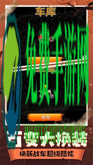 登山摩托车6万圣节