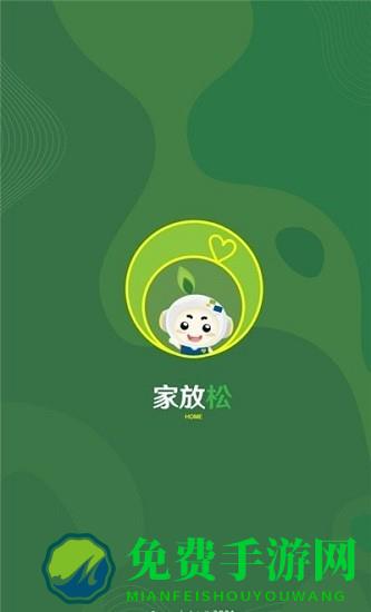 家放松母婴育儿软件