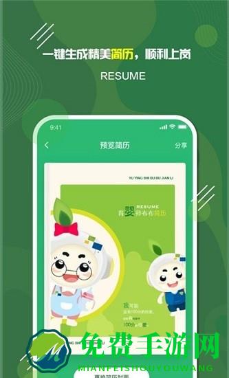 家放松母婴育儿软件