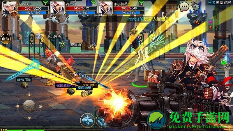 阿拉德之怒单机