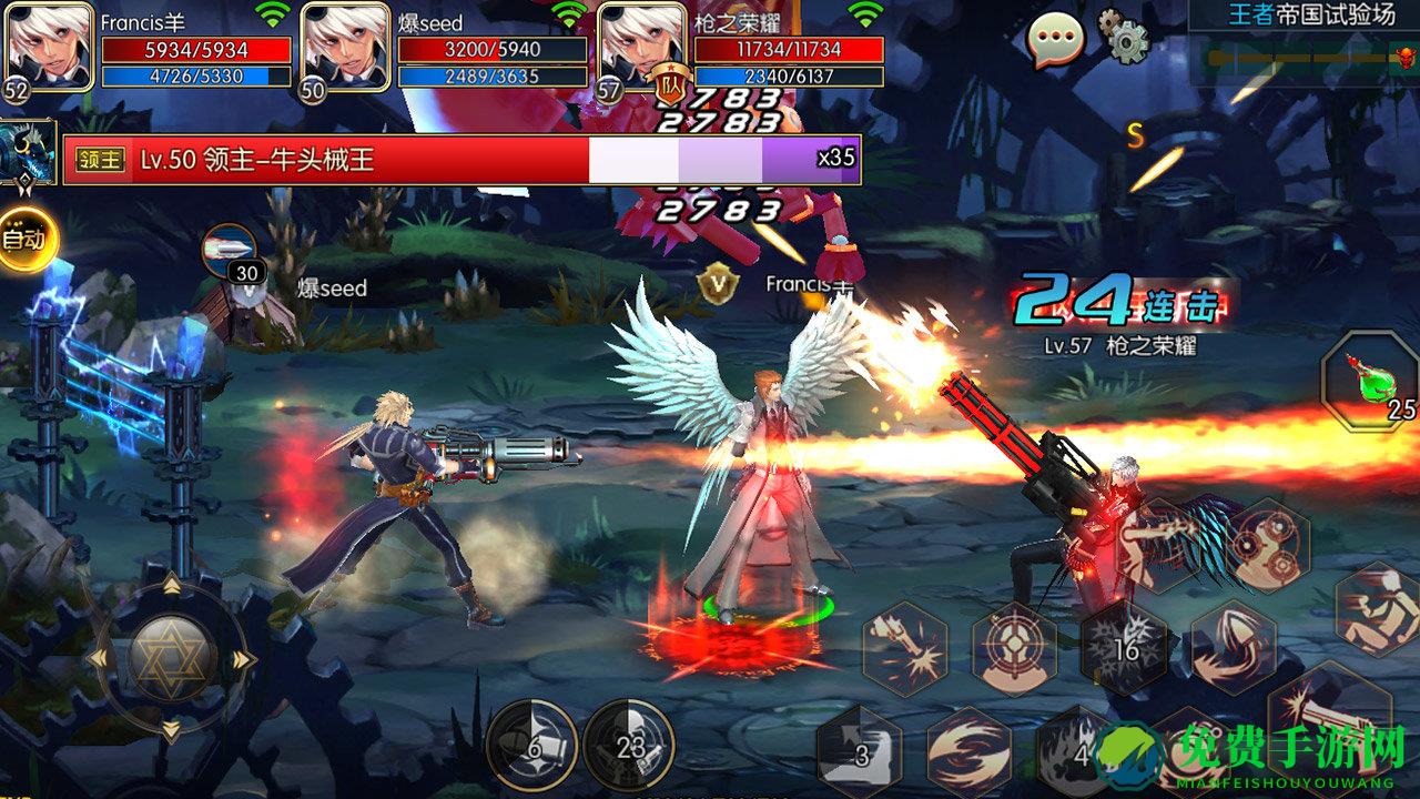 阿拉德之怒单机