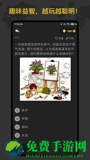侦探训练手册官方正版