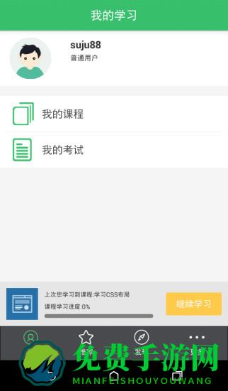 阔知学堂直播助手