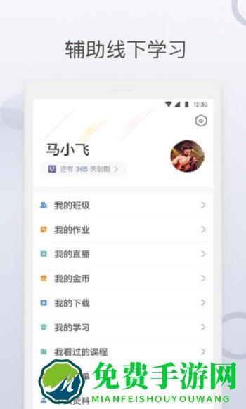 九拍陪你练最新版