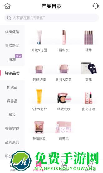 mkwapcn玫琳凯之窗手机版