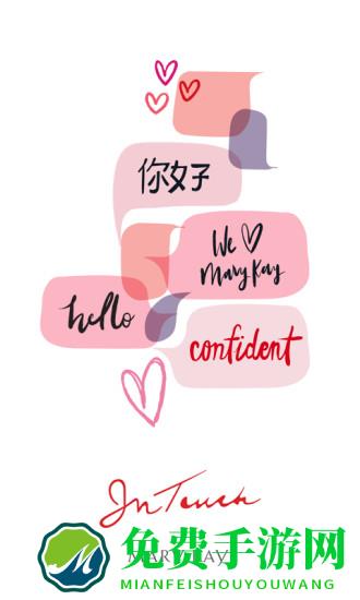 mkwapcn玫琳凯之窗手机版