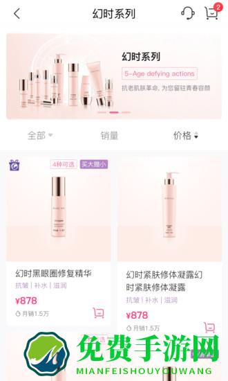 mkwapcn玫琳凯之窗手机版