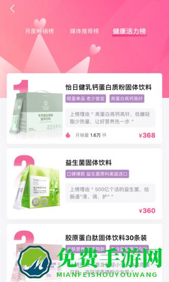 mkwapcn玫琳凯之窗手机版