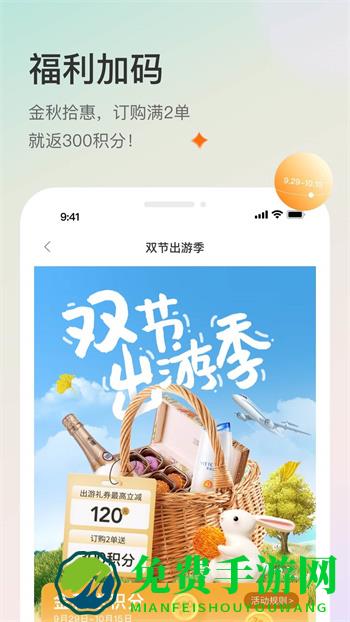聚鲨环球精选官方版