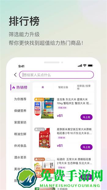 聚鲨环球精选官方版