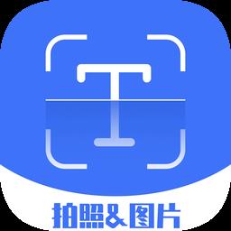 彩映扫描手机版