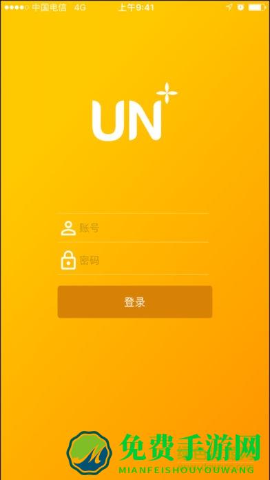 优你管家中海物业