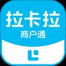 拉卡拉商户通最新版本